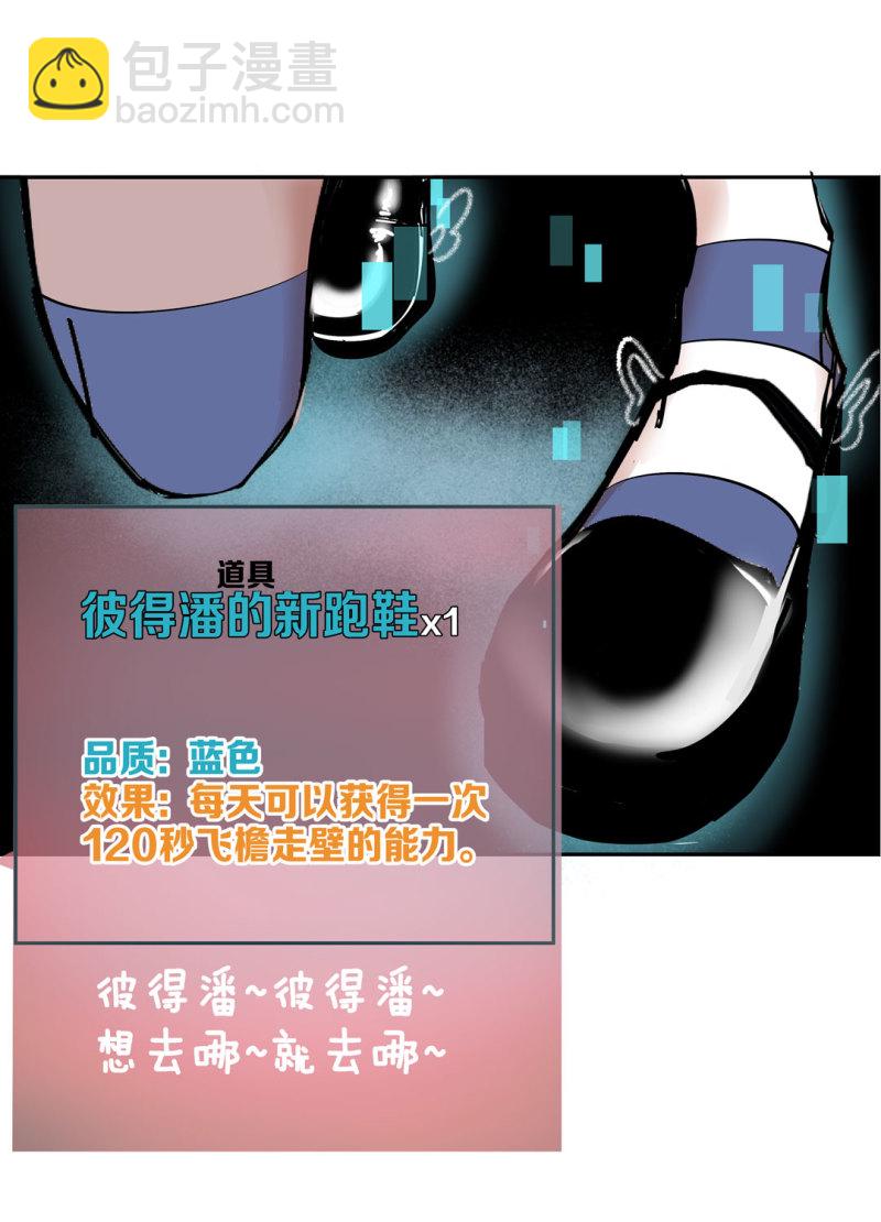 第33话 自以为是的蠢货！(1/2)-第33话