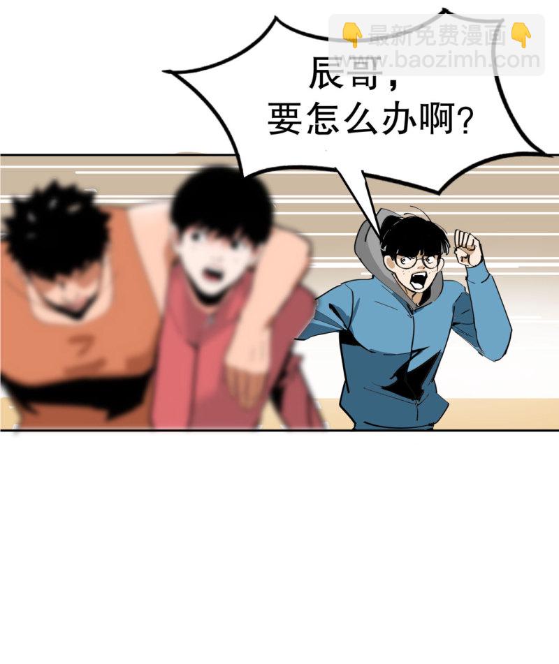 第33话 自以为是的蠢货！(1/2)-第33话