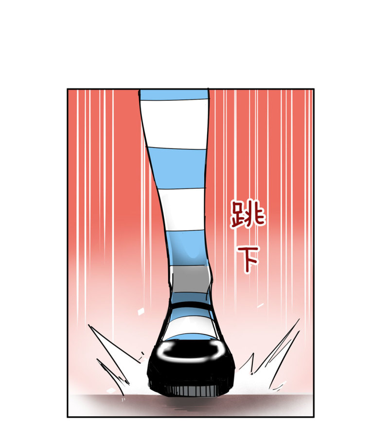 第33话 自以为是的蠢货！(1/2)-第33话
