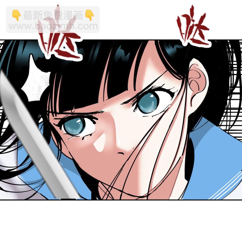 第33话 自以为是的蠢货！(1/2)-第33话