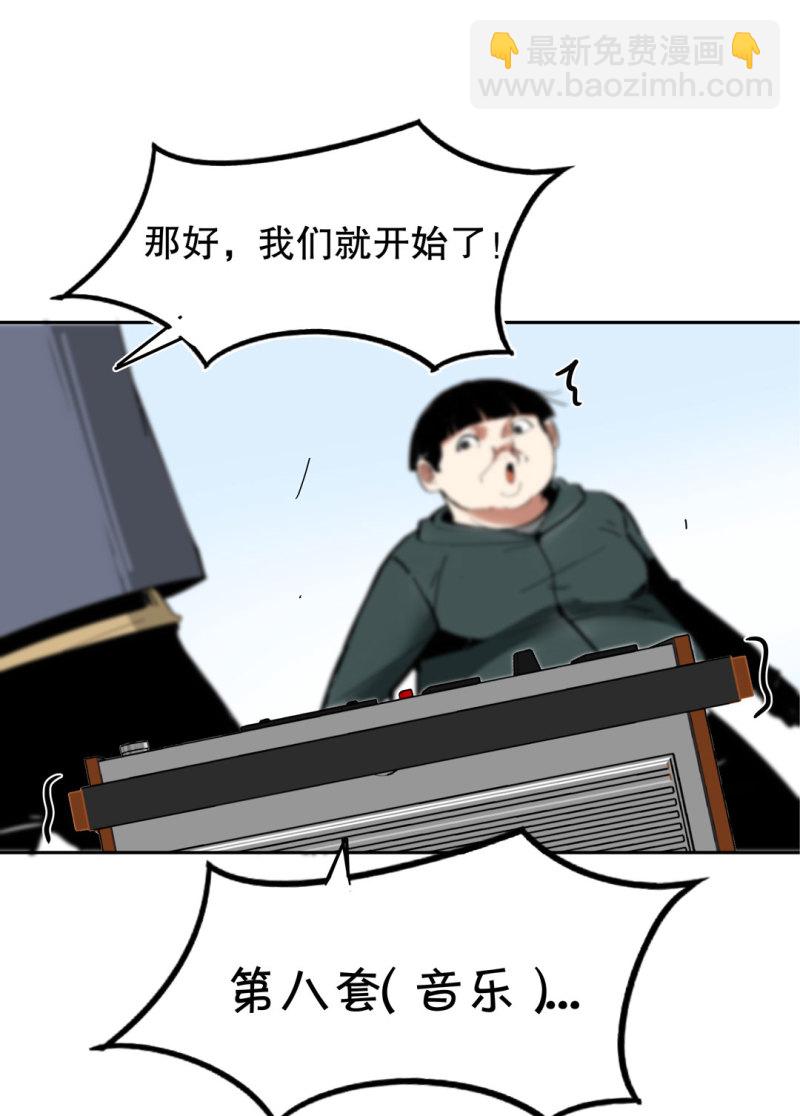 第35话 彭彭哥,我找你有个事？(1/2)-第35话