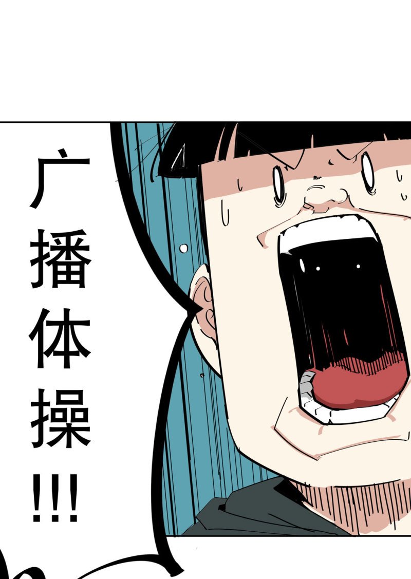 第35话 彭彭哥,我找你有个事？(1/2)-第35话
