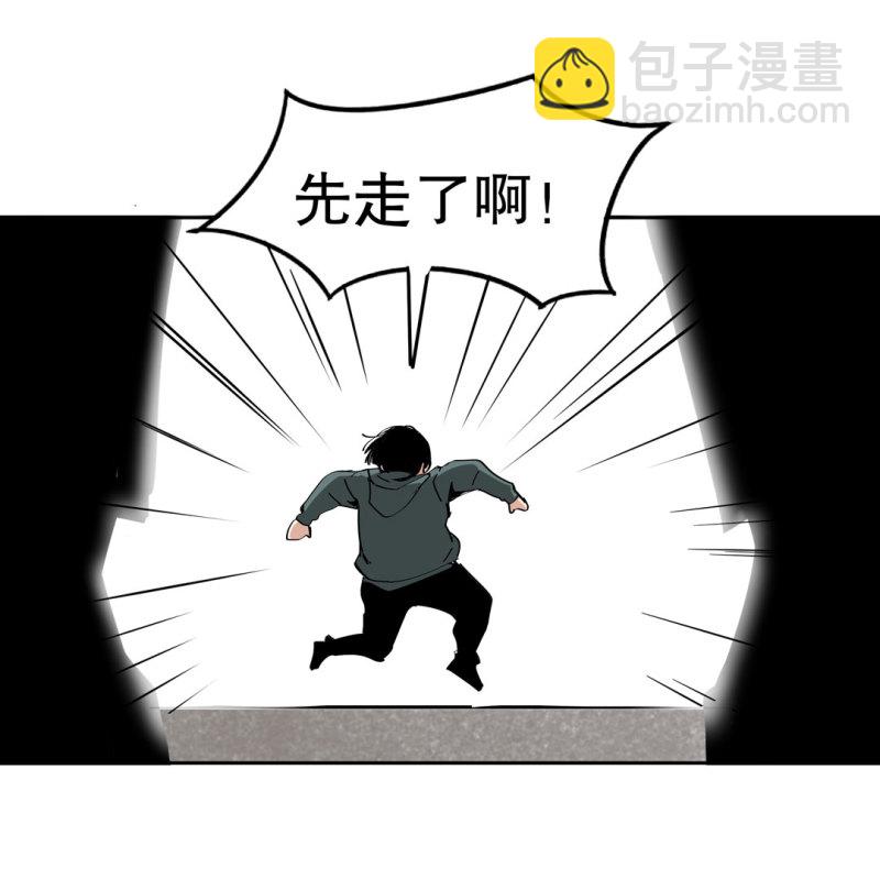 第35话 彭彭哥,我找你有个事？(1/2)-第35话