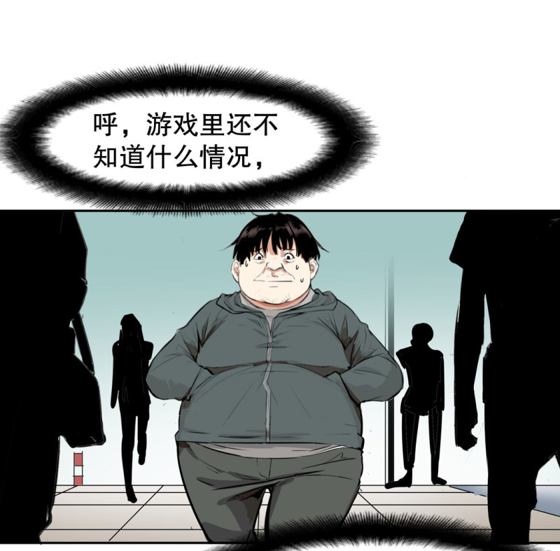 第35话 彭彭哥,我找你有个事？(1/2)-第35话