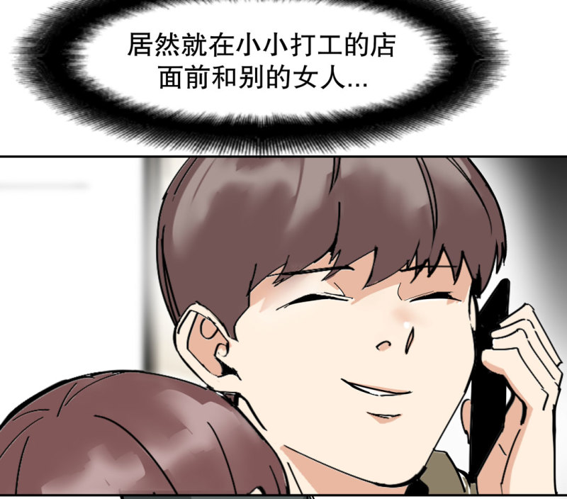 第35话 彭彭哥,我找你有个事？(1/2)-第35话