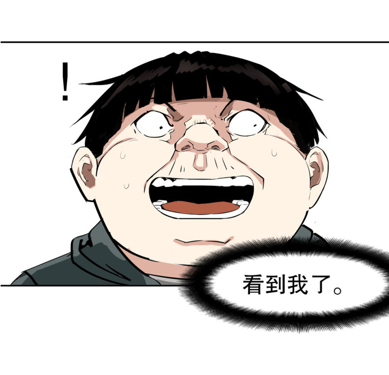第35话 彭彭哥,我找你有个事？(1/2)-第35话