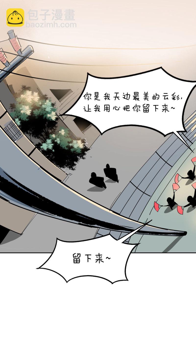 第35话 彭彭哥,我找你有个事？(1/2)-第35话