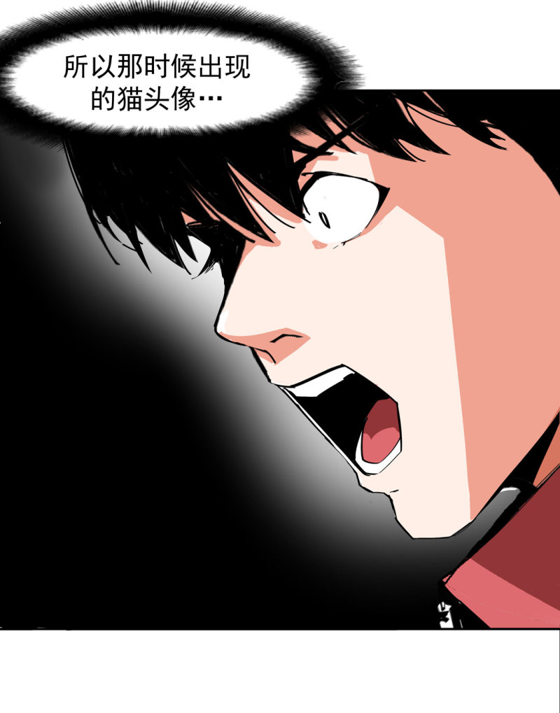 第37话 这条狗是付三通？(1/2)-第37话