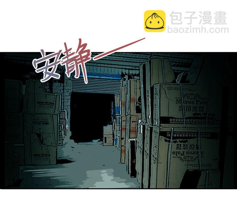 第37话 这条狗是付三通？(1/2)-第37话