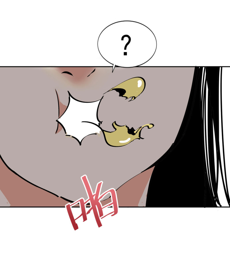 第37话 这条狗是付三通？(1/2)-第37话