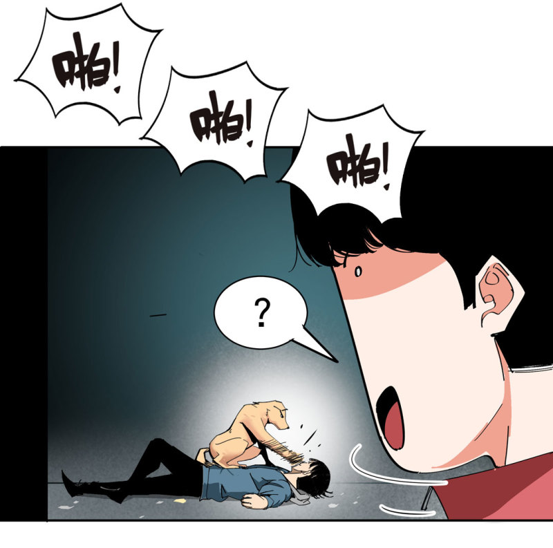 第37话 这条狗是付三通？(1/2)-第37话