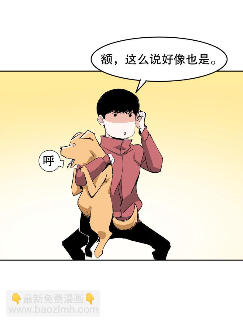 第39话 营救爱国的小艾（一）-第39话