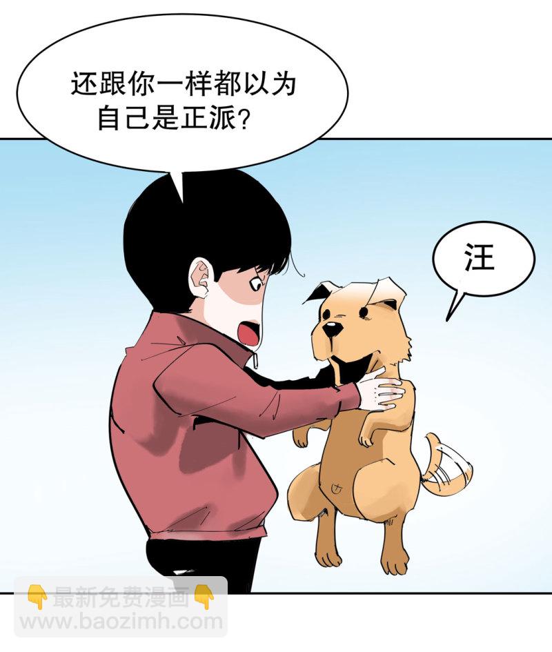 第39话 营救爱国的小艾（一）-第39话