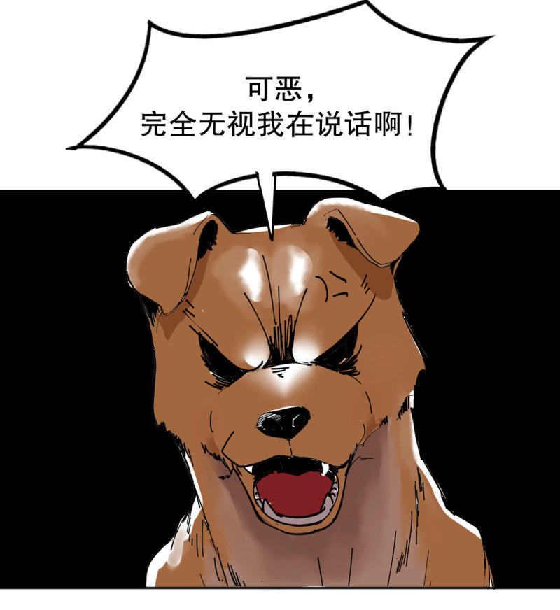 第39话 营救爱国的小艾（一）-第39话