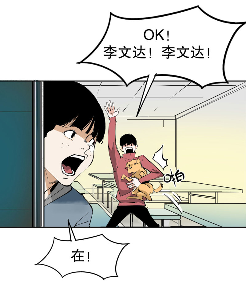 第39话 营救爱国的小艾（一）-第39话