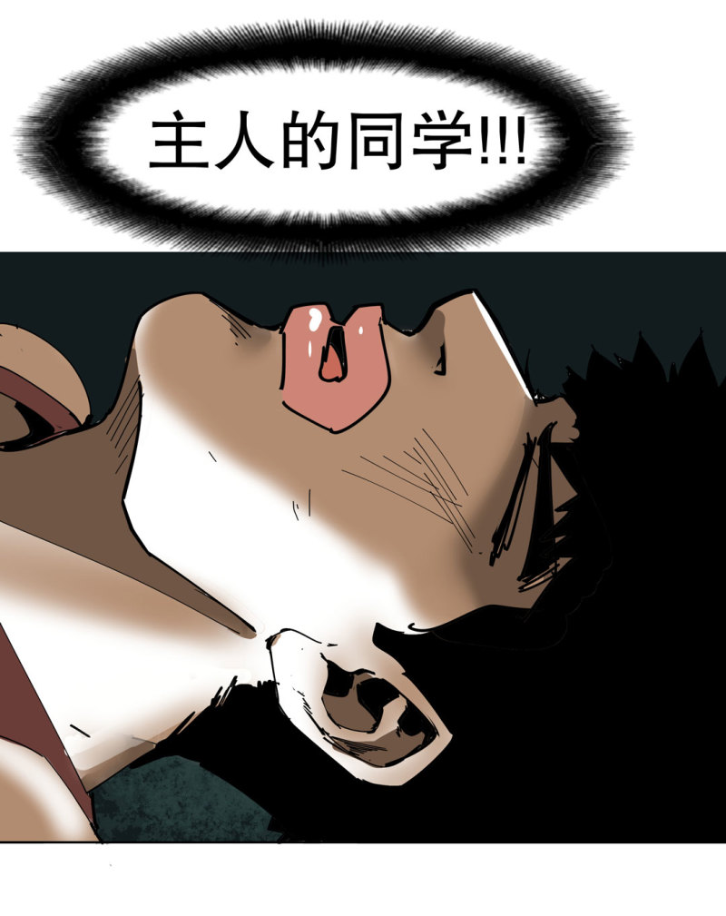 第39话 营救爱国的小艾（一）-第39话