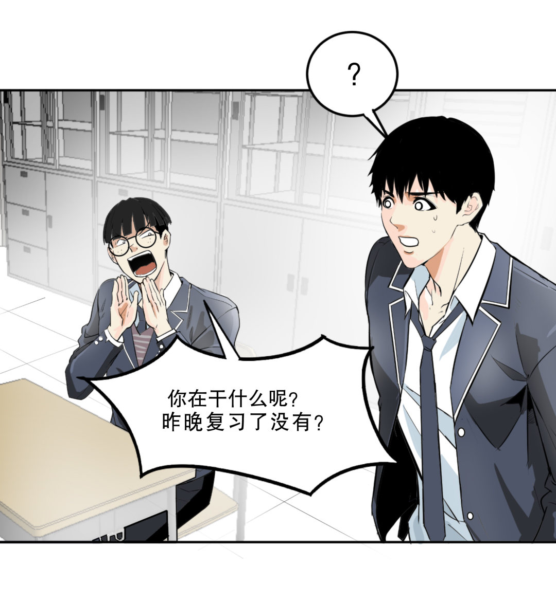 第5话 我在游戏世界-第5话