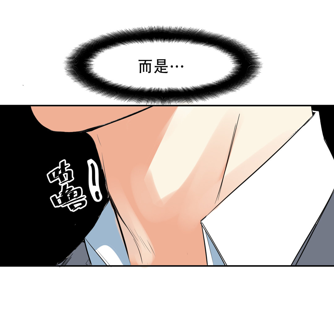 第5话 我在游戏世界-第5话