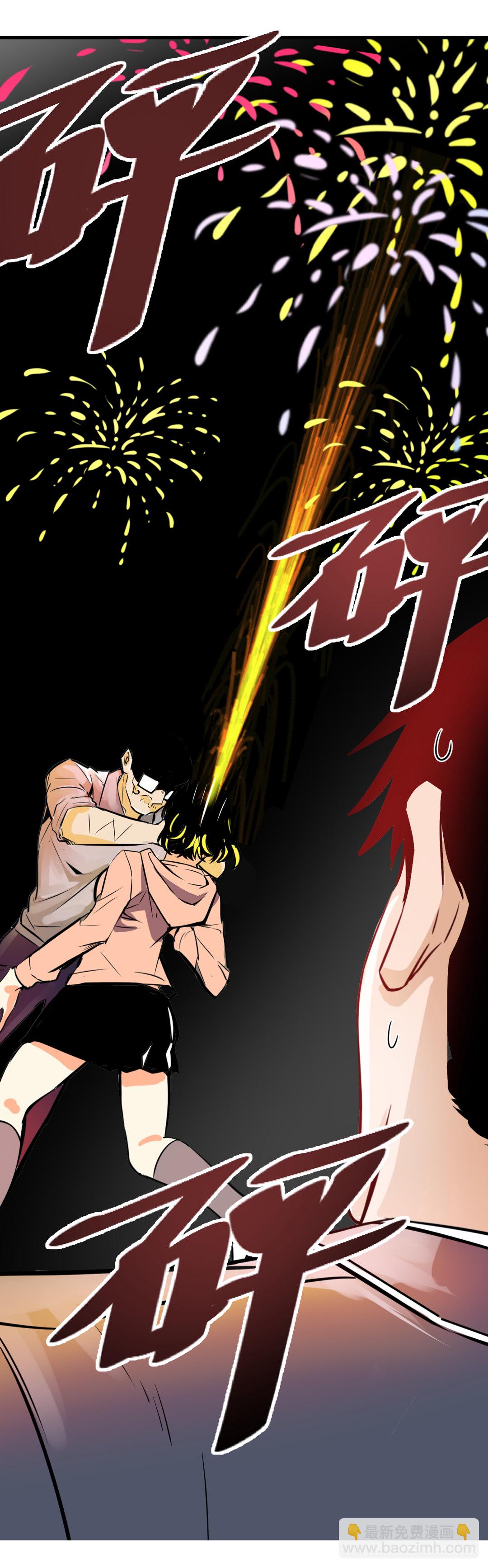 第5话 我在游戏世界-第5话