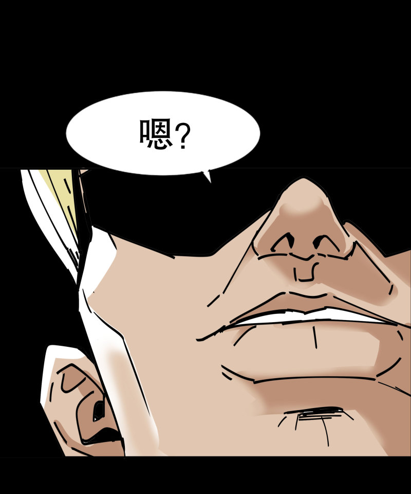 第41话 小艾！(1/2)-第41话