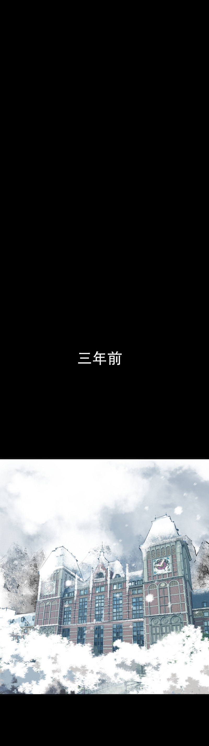 第41话 小艾！(1/2)-第41话