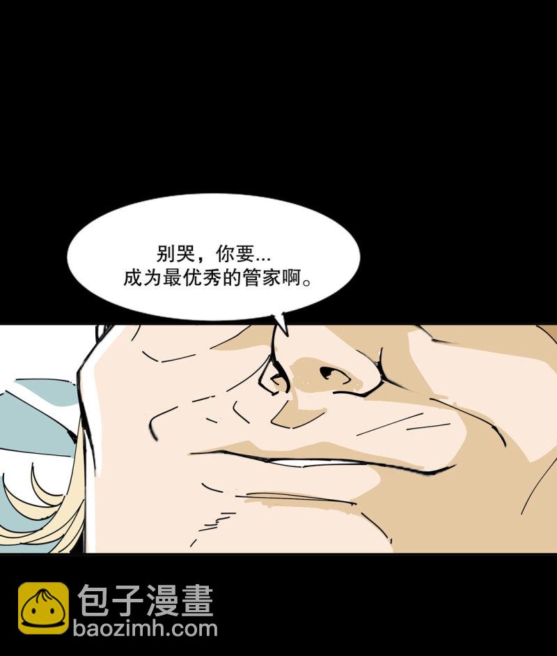 第41话 小艾！(1/2)-第41话