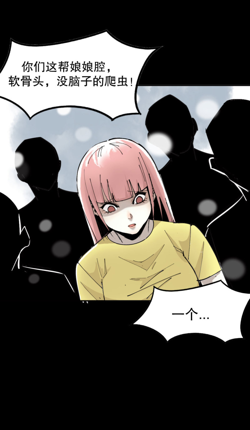 第41话 小艾！(1/2)-第41话