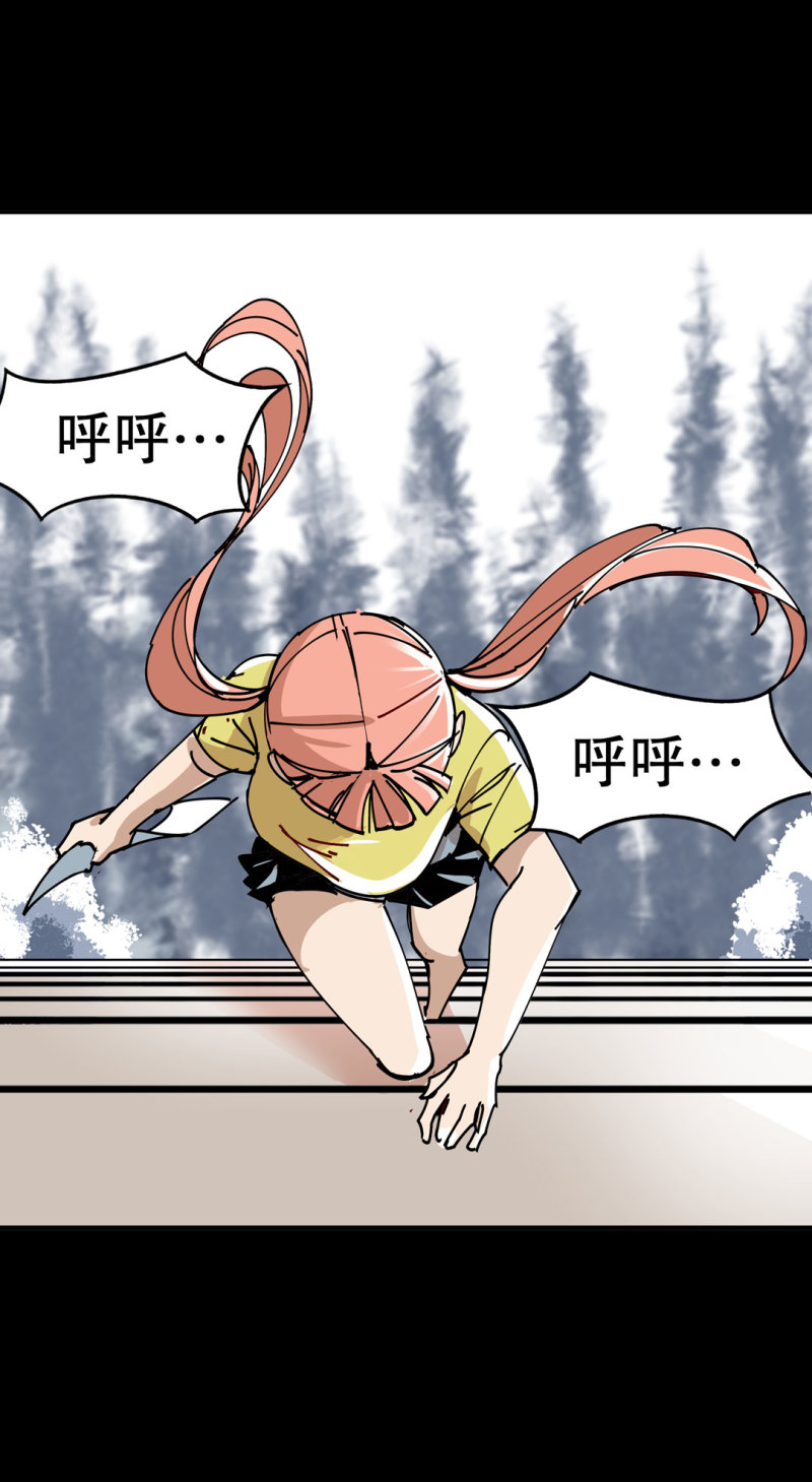 第41话 小艾！(1/2)-第41话