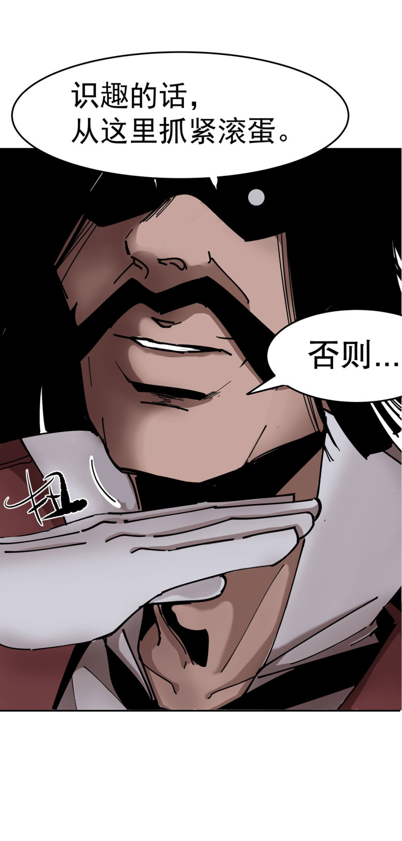第43话 管你无天还是异闻局-第43话