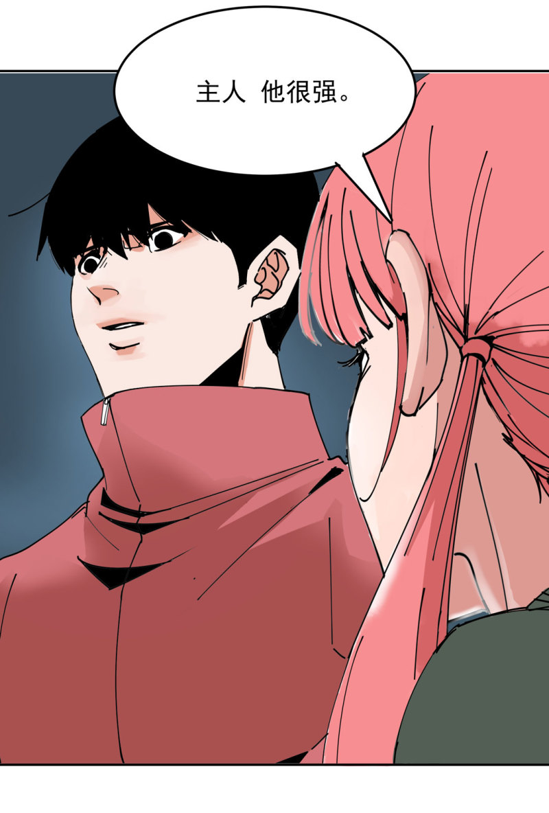 第43话 管你无天还是异闻局-第43话