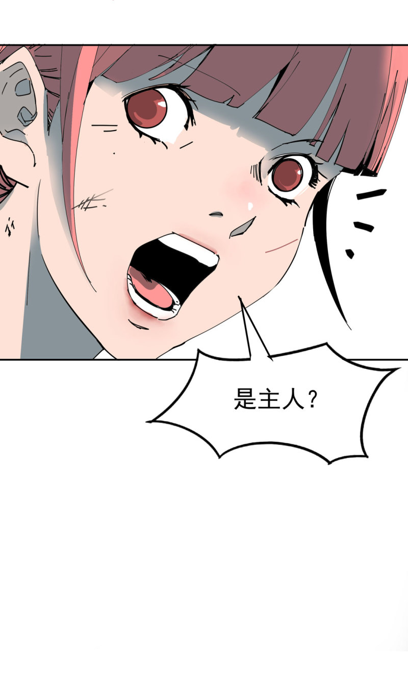 第43话 管你无天还是异闻局-第43话