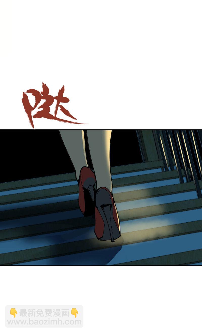 第45话 古宅惊魂副本开启-第45话