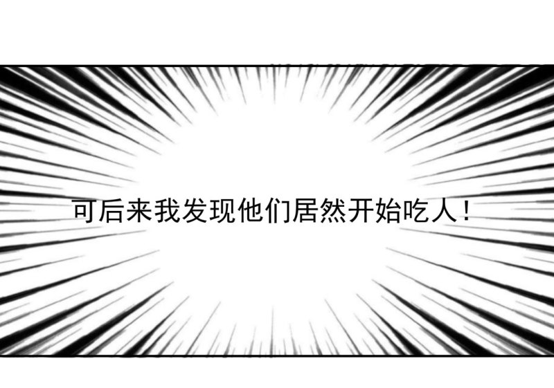 第45话 古宅惊魂副本开启-第45话