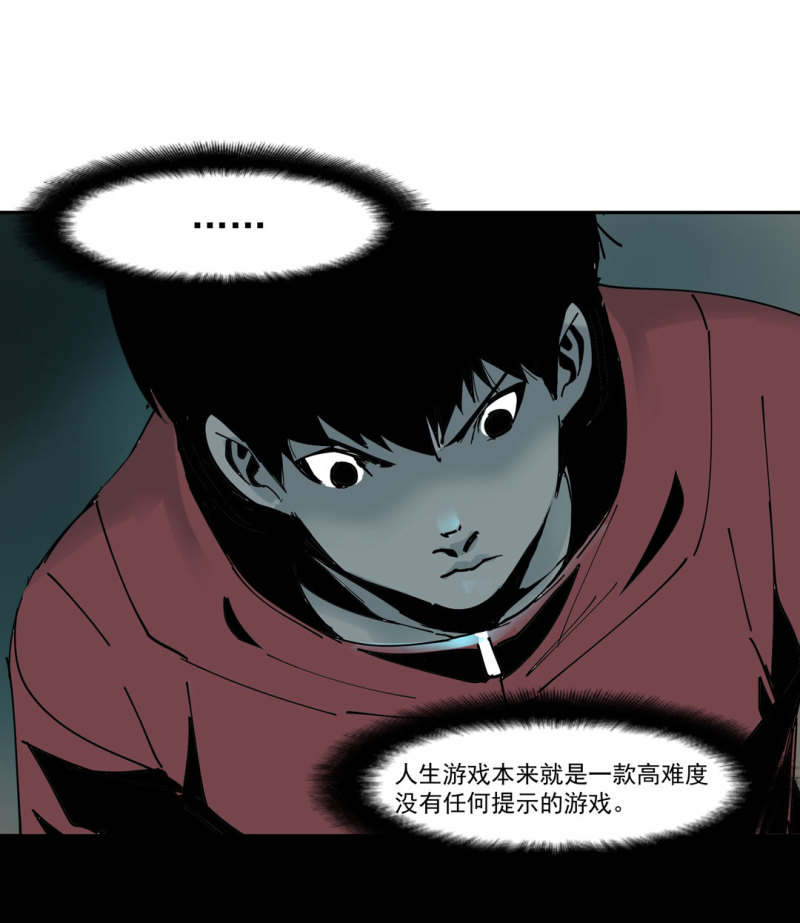 第45话 古宅惊魂副本开启-第45话