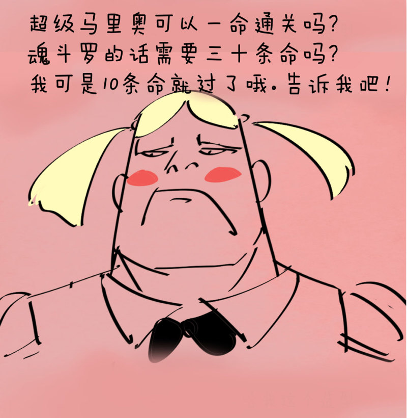 第45话 古宅惊魂副本开启-第45话