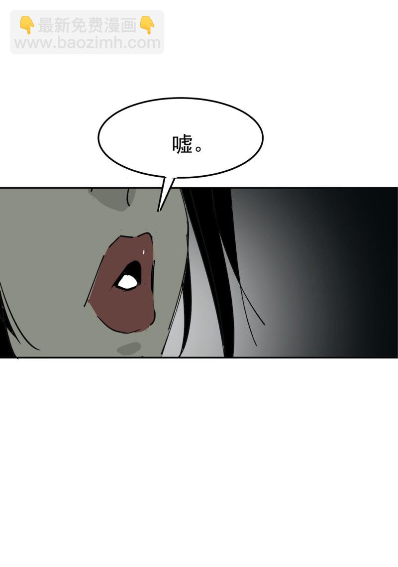第47话 陨石怪事（1）-第47话