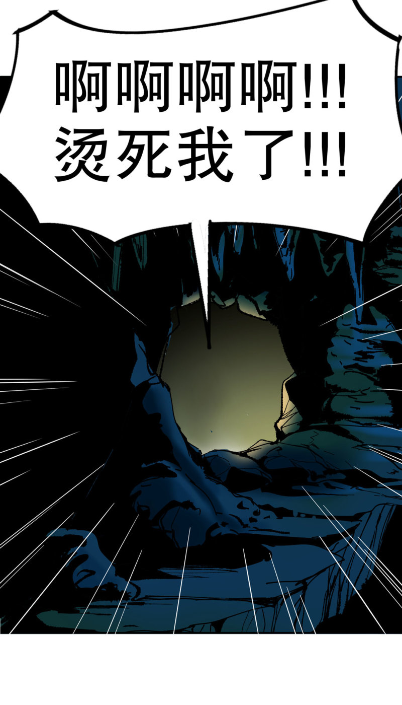 第49话 猎狗大叔(1/2)-第49话
