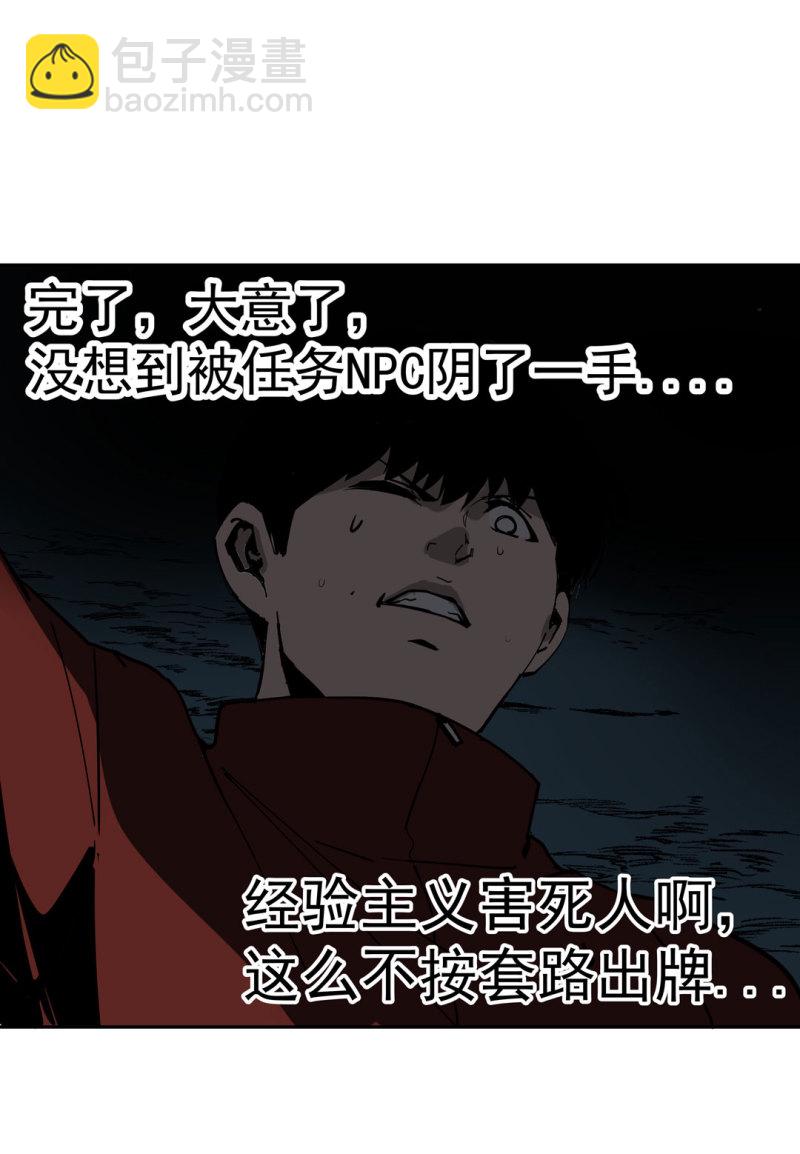 第49话 猎狗大叔(1/2)-第49话