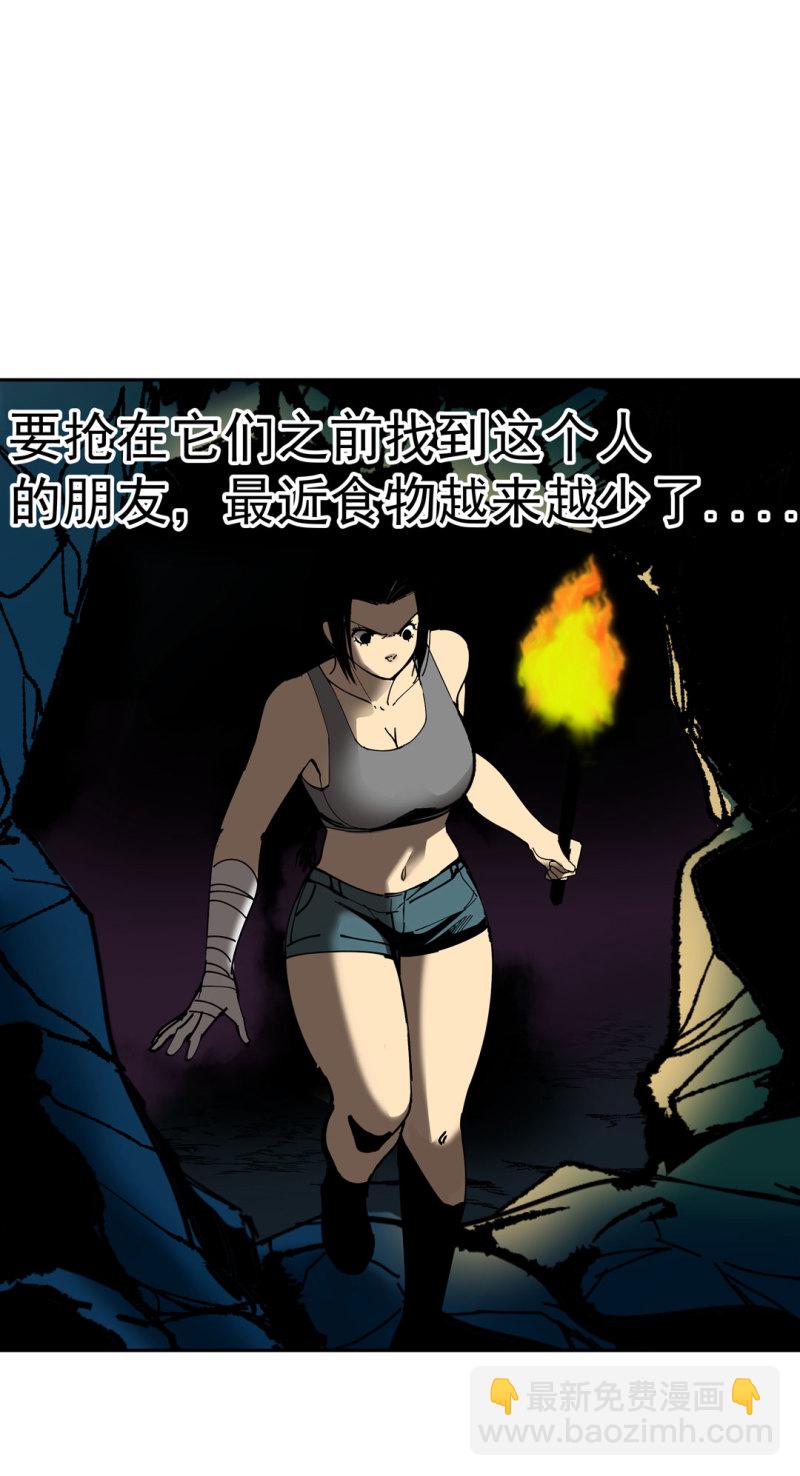 第49话 猎狗大叔(1/2)-第49话