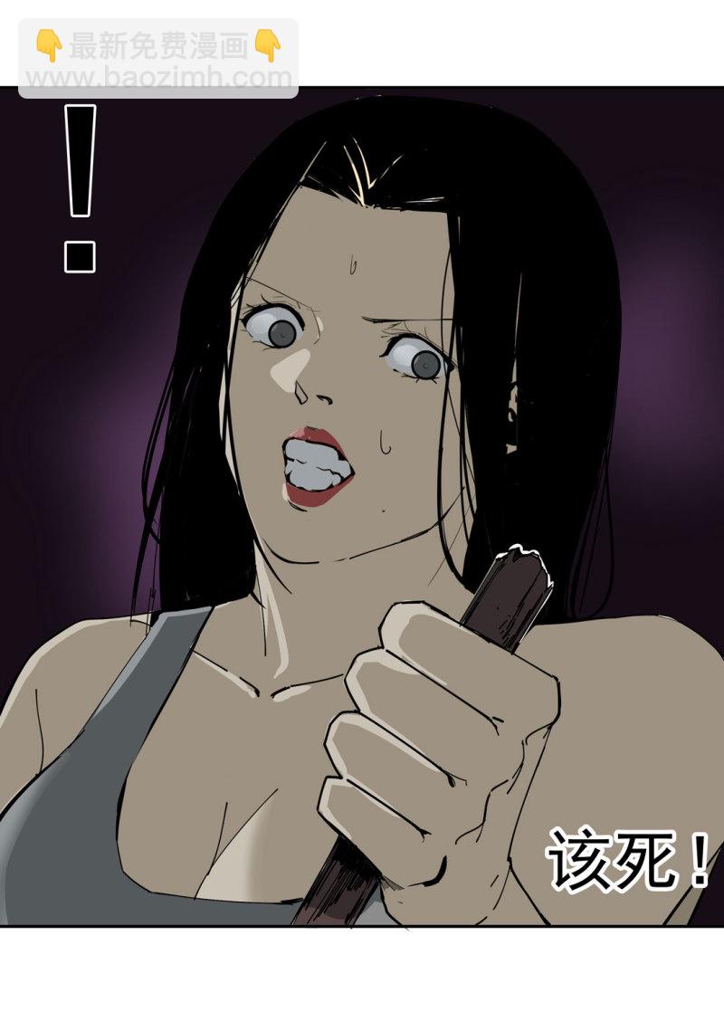 第49话 猎狗大叔(1/2)-第49话