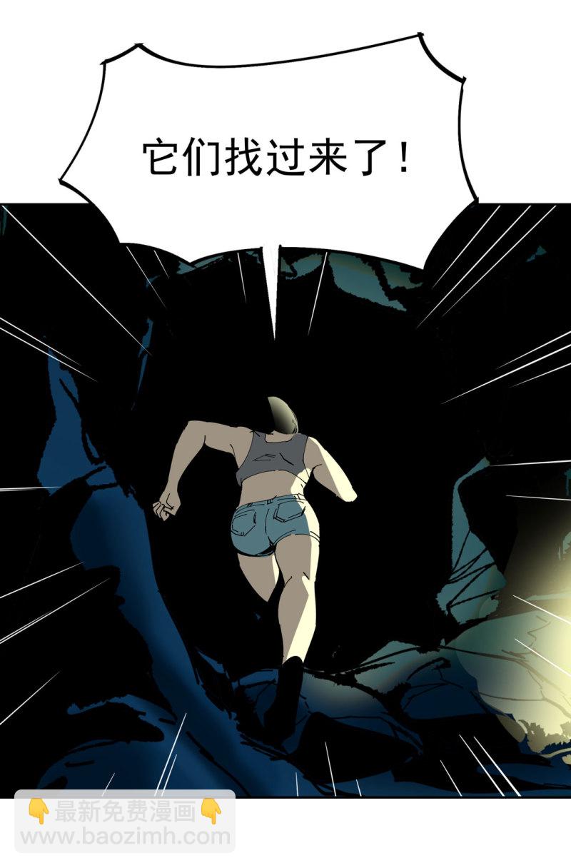 第49话 猎狗大叔(1/2)-第49话