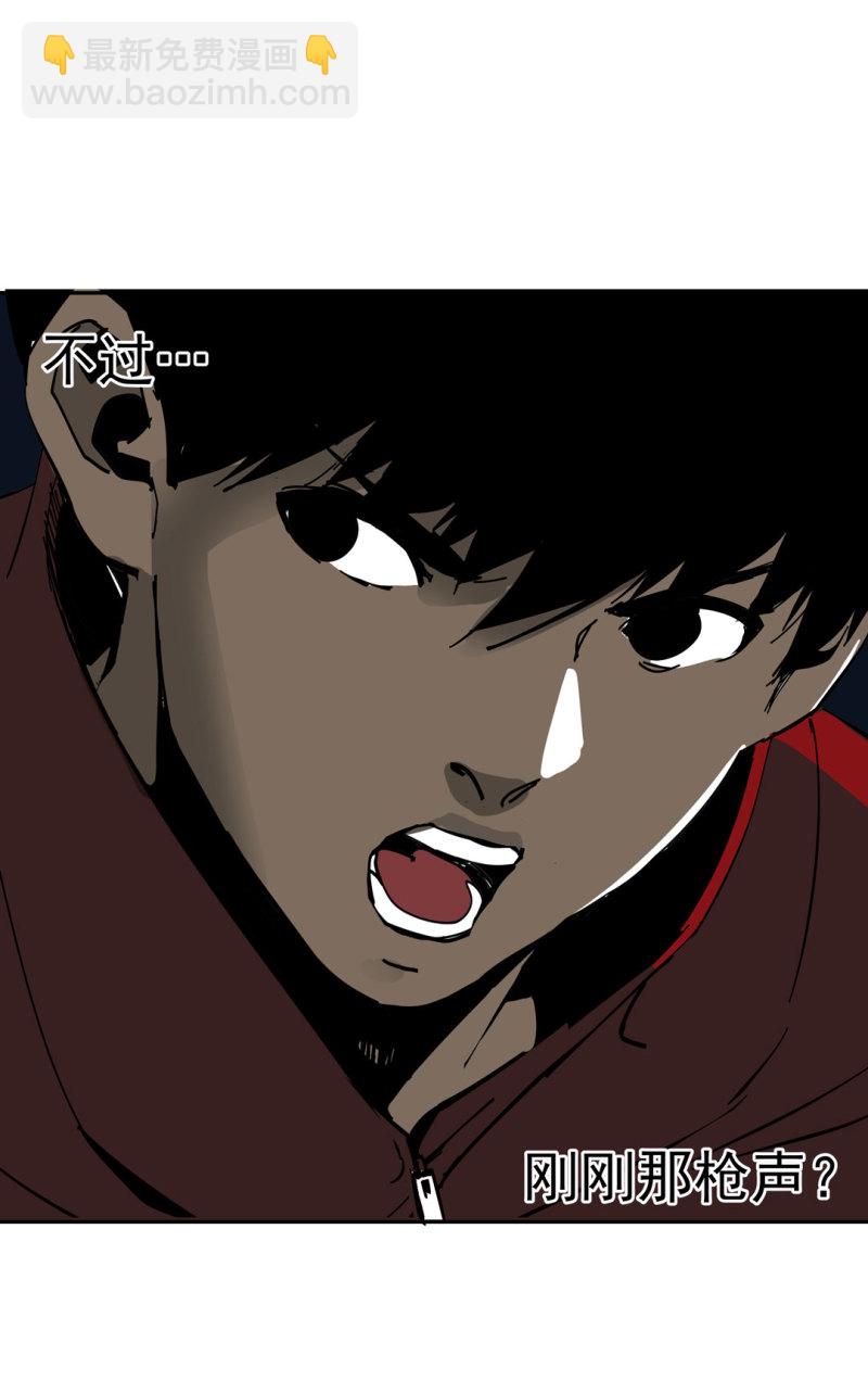 第49话 猎狗大叔(1/2)-第49话