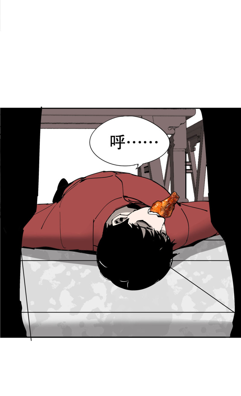 第51话 那个求救的人？(1/2)-第51话
