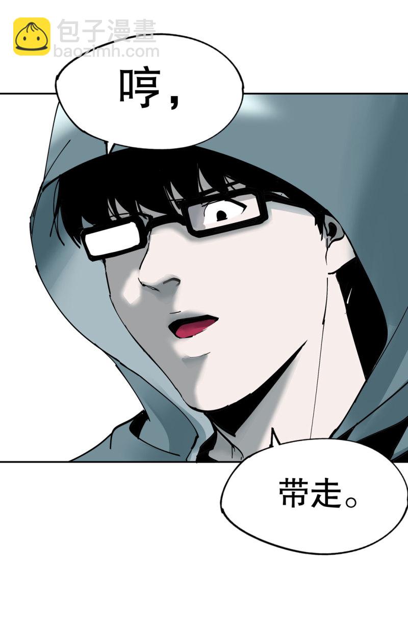 第51话 那个求救的人？(1/2)-第51话