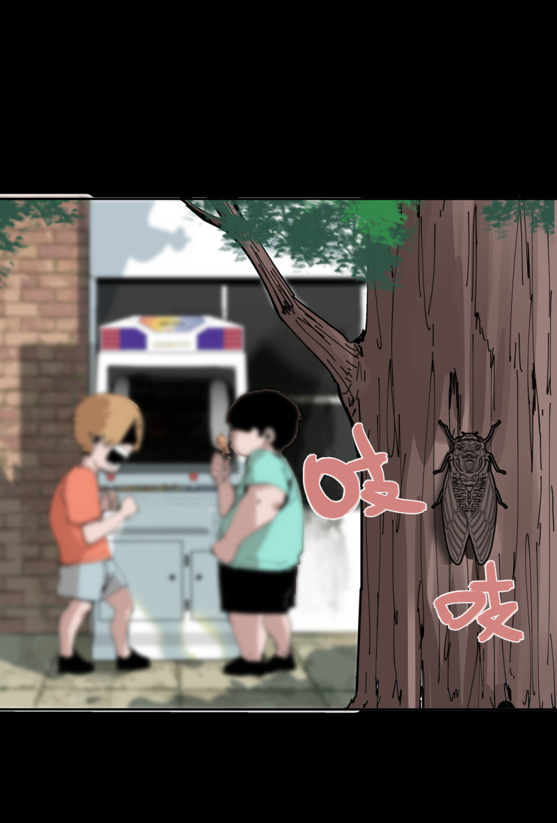 第53话 记住我叫付三通(1/2)-第53话