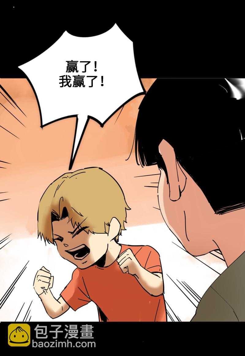 第53话 记住我叫付三通(1/2)-第53话
