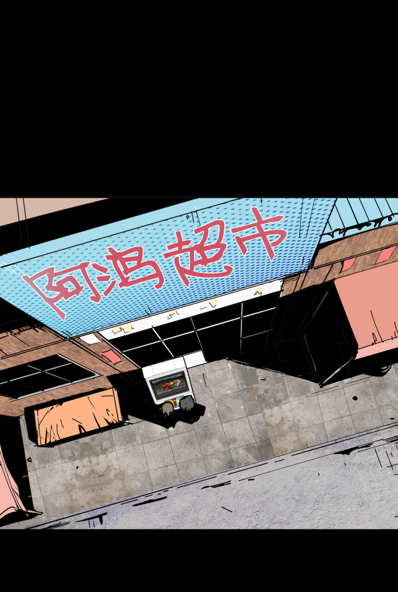 第53话 记住我叫付三通(1/2)-第53话