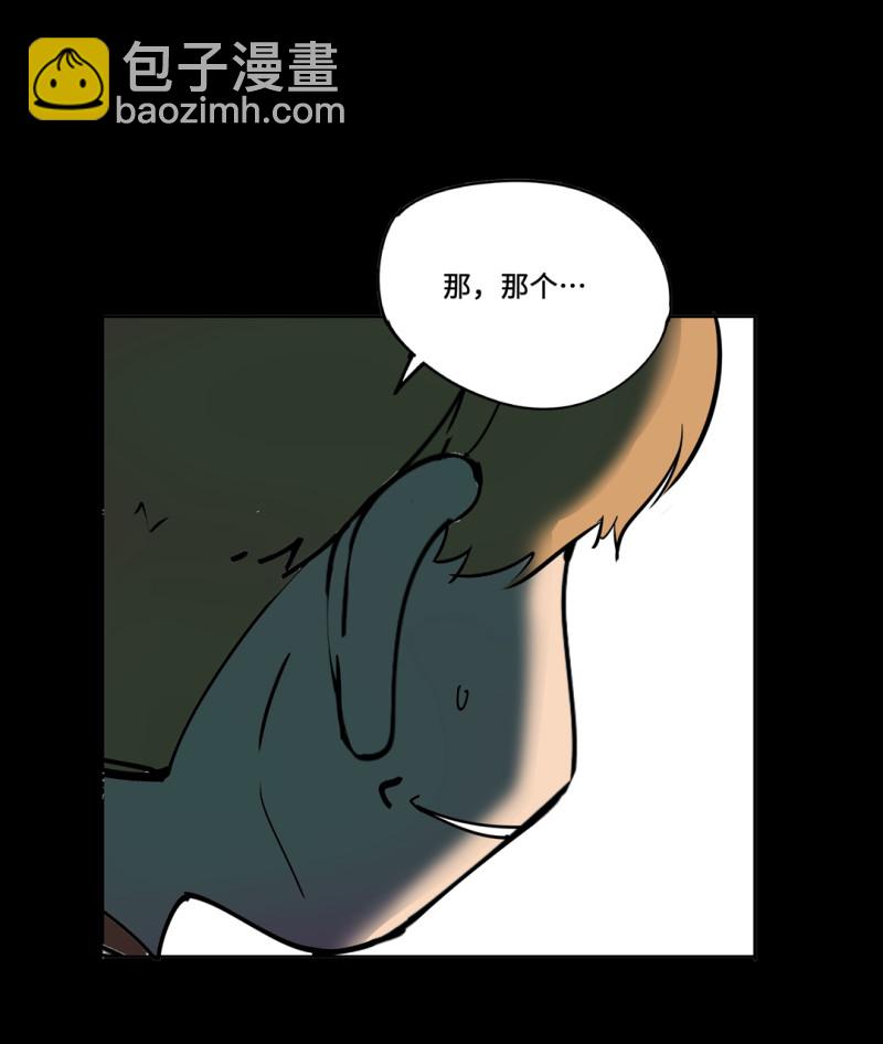 第53话 记住我叫付三通(1/2)-第53话