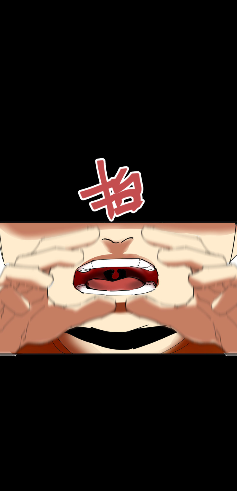 第53话 记住我叫付三通(1/2)-第53话