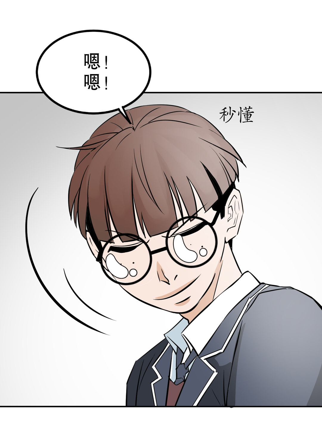 第7话 有办法了！-第7话